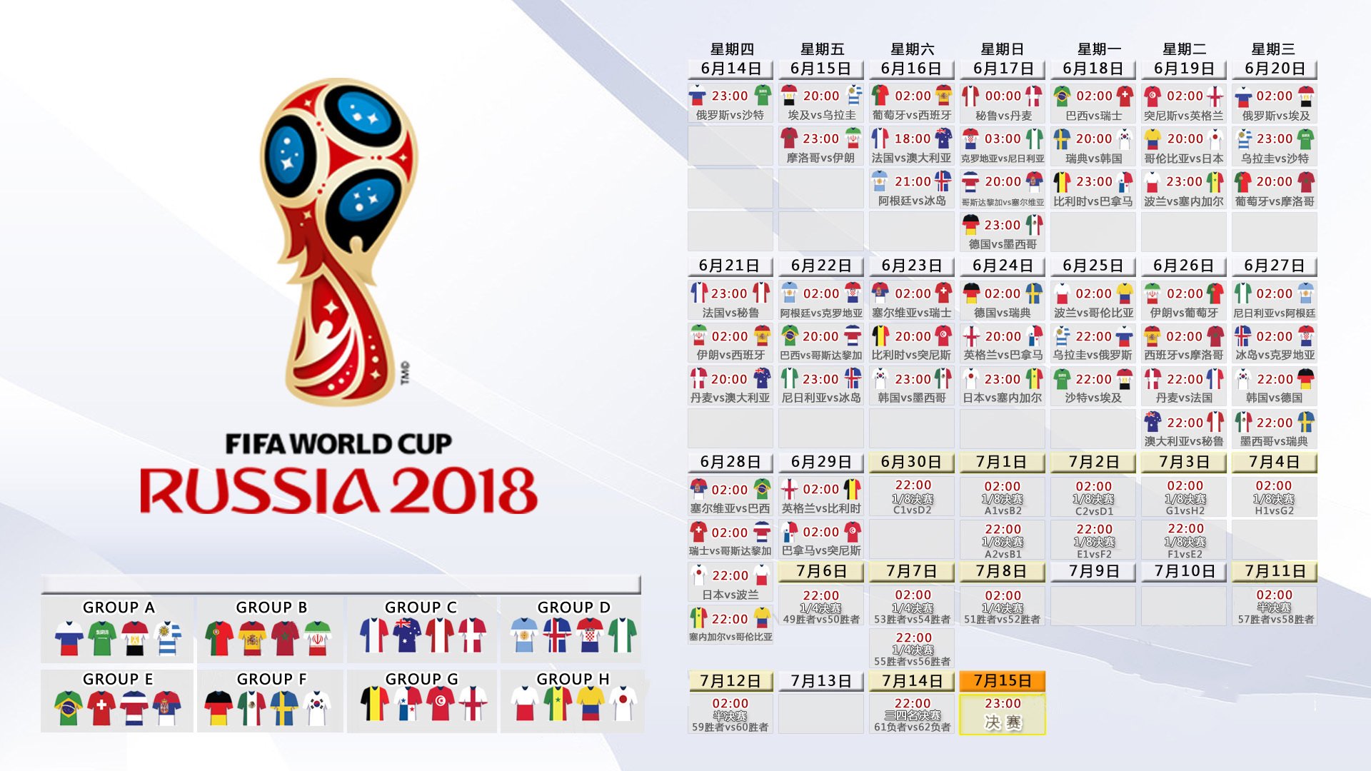 体坛风云，火箭篮板制胜，骑士换阵备战法国杯，摩纳哥意甲化遭群嘲